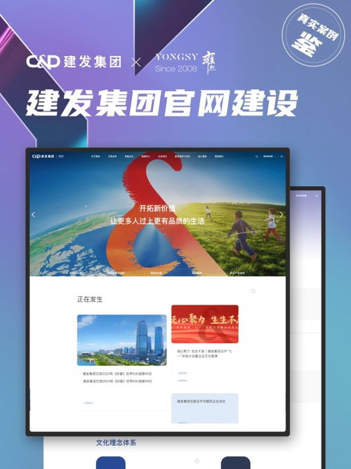 2025年精选十大口碑网站建设公司推荐，专业设计与服务助力企业成功