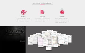 艺之光设计 连接创意与需求的桥梁，在猪八戒网绽放专业价值