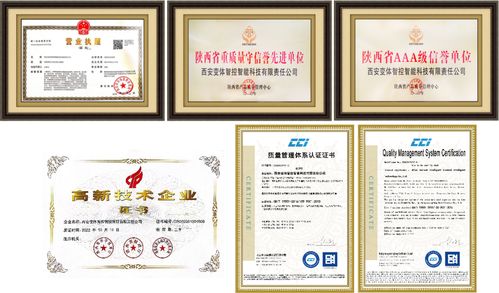 西安变体智控 从设计到维护的一站式自动化服务